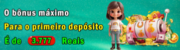 Prêmios Incríveis
